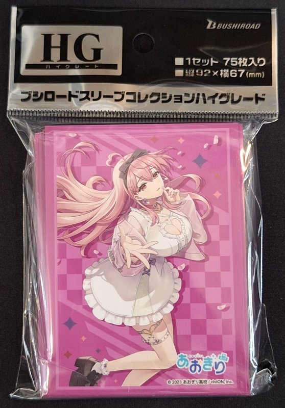 画像1: ブシロード スリーブコレクション ハイグレード Vol.4724 あおぎり高校『我部りえる』桜ver. (1)