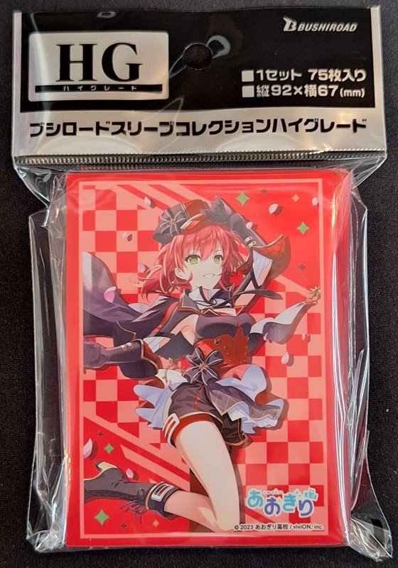 画像1: ブシロード スリーブコレクション ハイグレード Vol.4720 あおぎり高校『石狩あかり』桜ver. (1)
