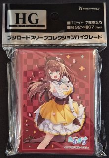 ブシロード スリーブコレクション ハイグレード Vol.4719