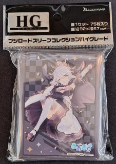 ブシロード スリーブコレクション ハイグレード Vol.4719