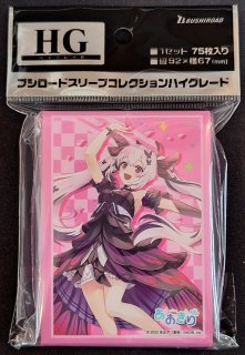 ちよ様 ブシロード スリーブコレクション ハイグレード Vol.4796