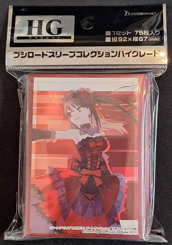 画像1: ブシロード スリーブコレクション ハイグレード Vol.4717 富士見ファンタジア文庫 デート・ア・ライブ フラグメント デート・ア・バレット『時崎狂三』Part.3 (1)