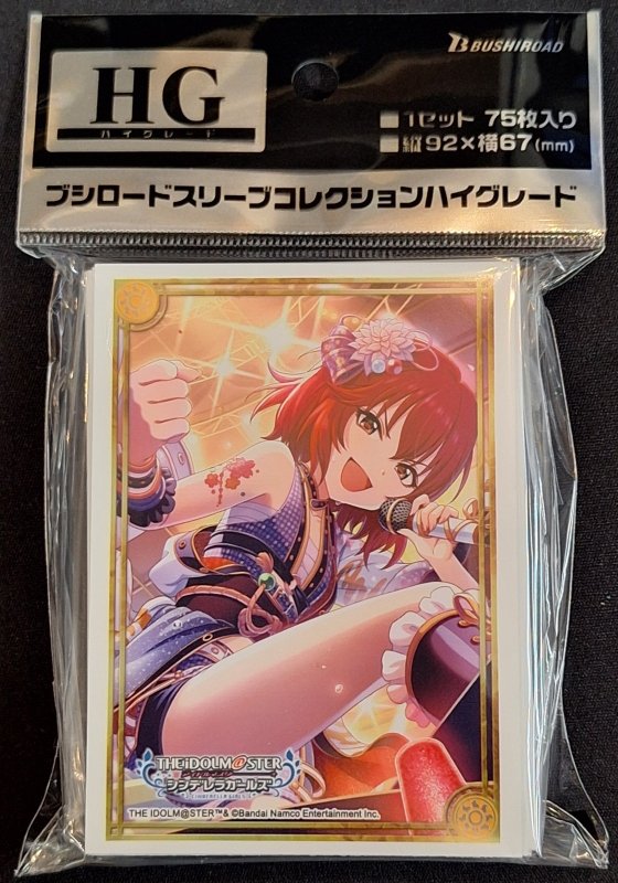 画像1: ブシロード スリーブコレクション ハイグレード Vol.4710 アイドルマスター シンデレラガールズ『村上 巴』こぶし・紅ver. (1)