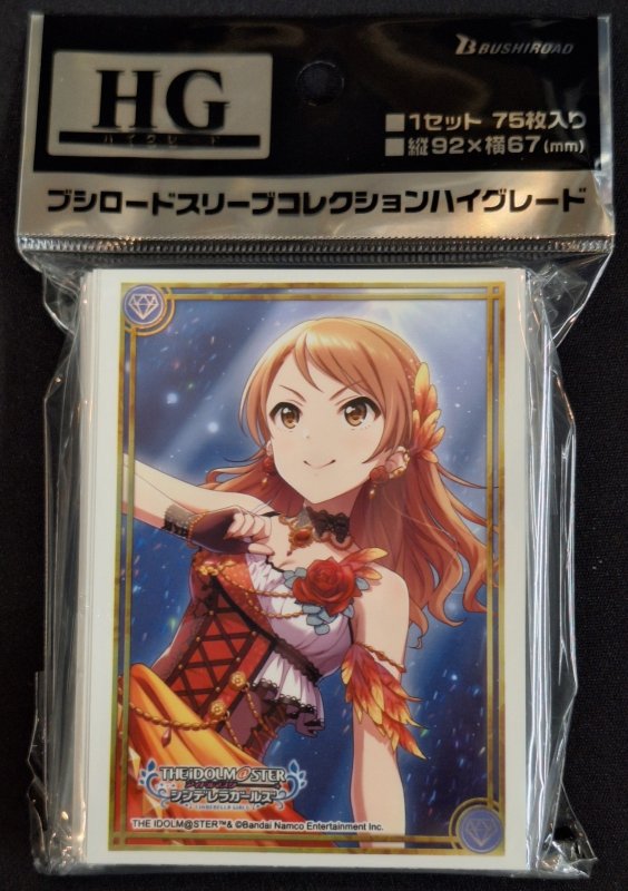 画像1: ブシロード スリーブコレクション ハイグレード Vol.4709 アイドルマスター シンデレラガールズ『北条加蓮』プロミネンス・プライドver. (1)