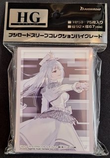 ブシロード スリーブコレクション ハイグレード Vol.4716 富士見