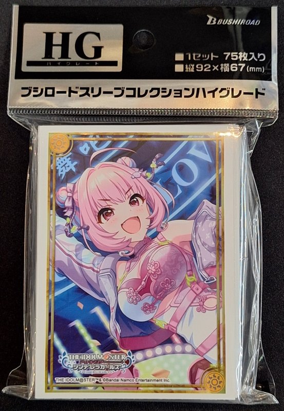 画像1: ブシロード スリーブコレクション ハイグレード Vol.4711 アイドルマスター シンデレラガールズ『夢見りあむ』夢見りあむのパーリナイver. (1)
