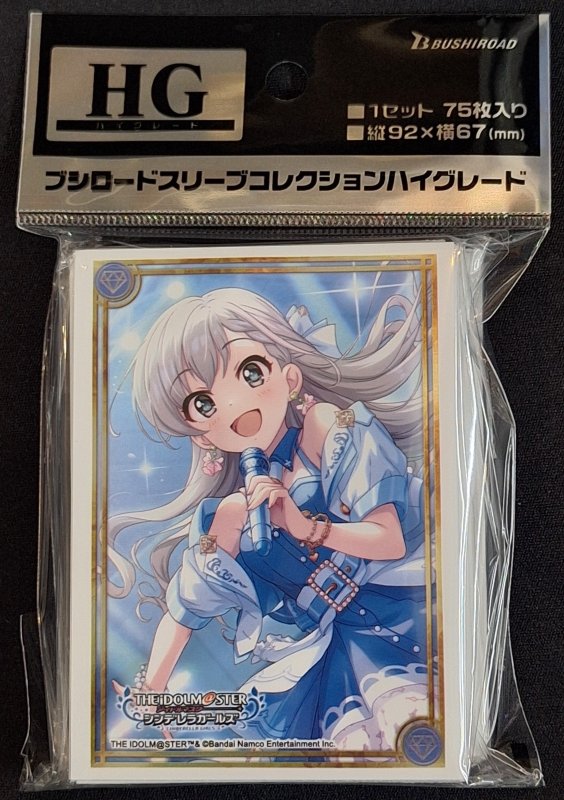 画像1: スリーブコレクション ハイグレード Vol.4708 アイドルマスター＼THE IDOLM@STER シンデレラガールズ『久川颯』メイク・ハー・スターver. (1)