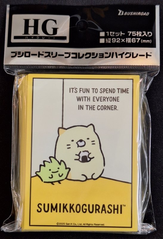 画像1: ブシロード スリーブコレクション ハイグレード Vol.4745 すみっコぐらし『ねこ＆ざっそう』 (1)