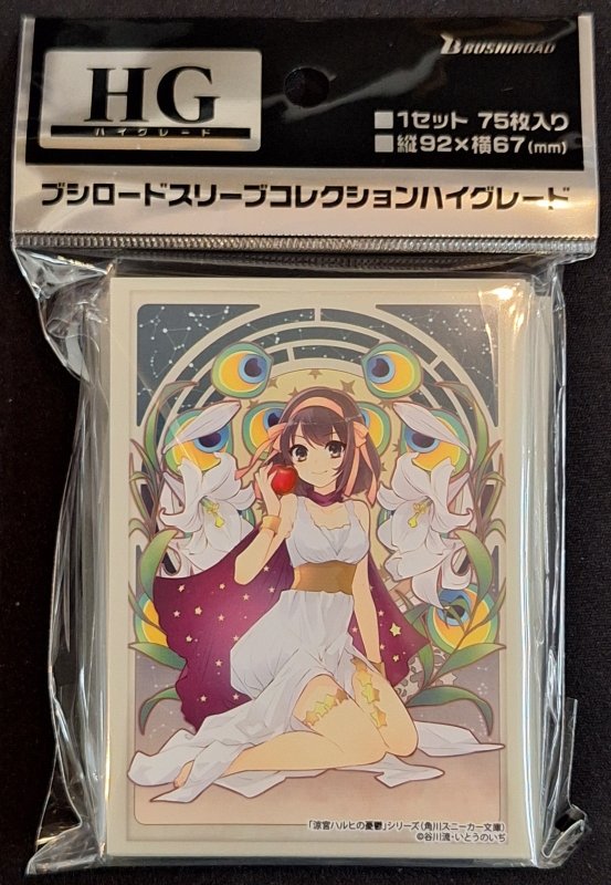 画像1: ブシロード スリーブコレクション ハイグレード Vol.4734 角川スニーカー文庫 「涼宮ハルヒの憂鬱」シリーズ『涼宮ハルヒ』女神ver. (1)