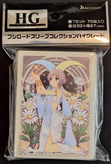 ユキ様 ブシロード スリーブコレクション ハイグレード Vol.4734 角川