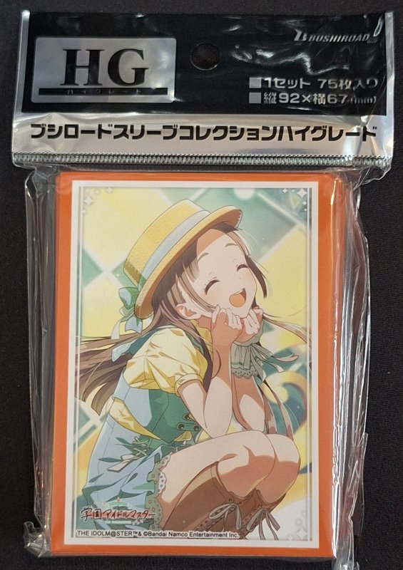 画像1: ブシロード スリーブコレクション ハイグレード Vol.4769 学園アイドルマスター『倉本千奈』日々、発見的ステップ!ver. (1)