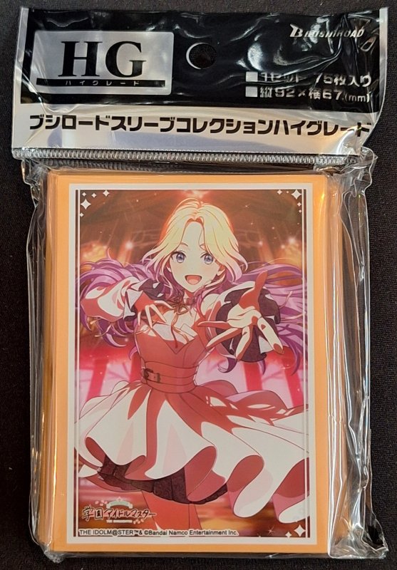 画像1: ブシロード スリーブコレクション ハイグレード Vol.4772 学園アイドルマスター『十王星南』小さな野望ver. (1)