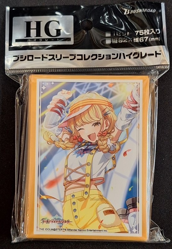 画像1: ブシロード スリーブコレクション ハイグレード Vol.4767 学園アイドルマスター『藤田ことね』Yellow Big Bang!ver. (1)