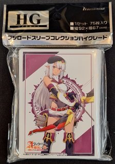 ブシロード スリーブコレクション ハイグレード Vol.4787 Aランク