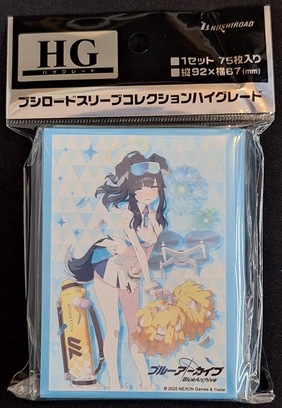 画像1: ブシロード スリーブコレクション ハイグレード Vol.4819 ブルーアーカイブ『ヒビキ(応援団)』 (1)