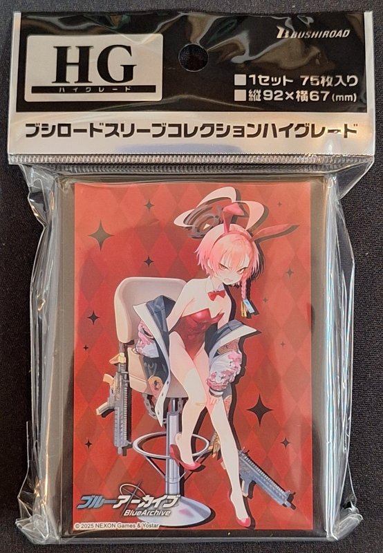 画像1: ブシロード スリーブコレクション ハイグレード Vol.4822 ブルーアーカイブ『ネル(バニーガール)』 (1)