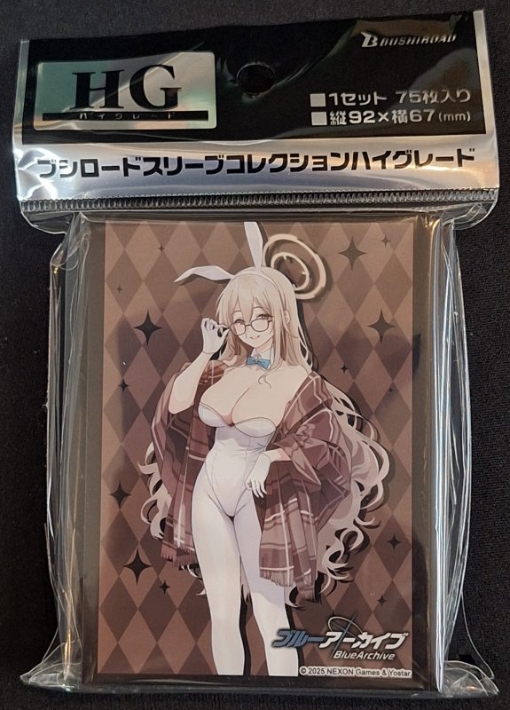 画像1: ブシロード スリーブコレクション ハイグレード Vol.4821 ブルーアーカイブ『アカネ(バニーガール)』 (1)