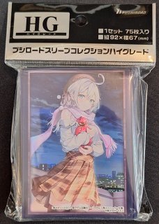 ブシロード スリーブコレクション ハイグレード Vol.4777 角川