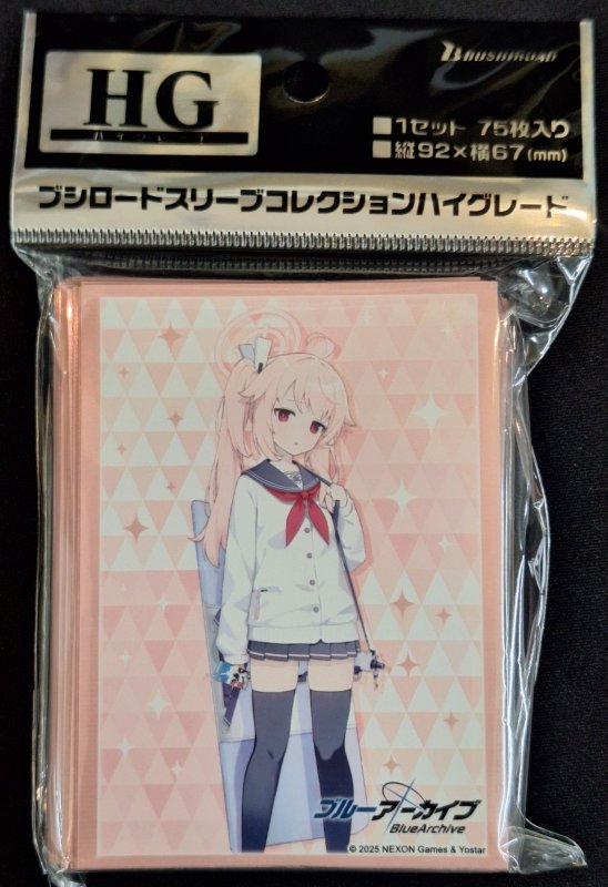 画像1: ブシロード スリーブコレクション ハイグレード Vol.4847 ブルーアーカイブ『ナツ』 (1)