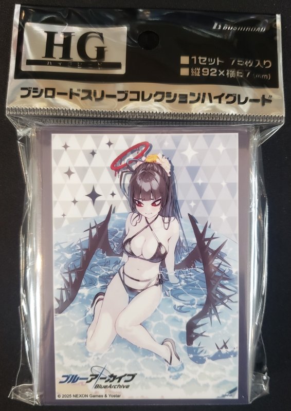 画像1: ブシロード スリーブコレクション ハイグレード Vol.4861 ブルーアーカイブ『ツルギ(水着)』 (1)