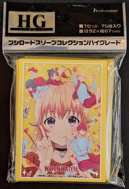 画像1: ブシロード スリーブコレクション ハイグレード Vol.4881 TVアニメ『ウィッチウォッチ』Part.2 (1)