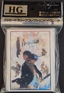 葛城リーリヤ サプライ セット 作品タイトルで選ぶ/Z/X -Zillions of