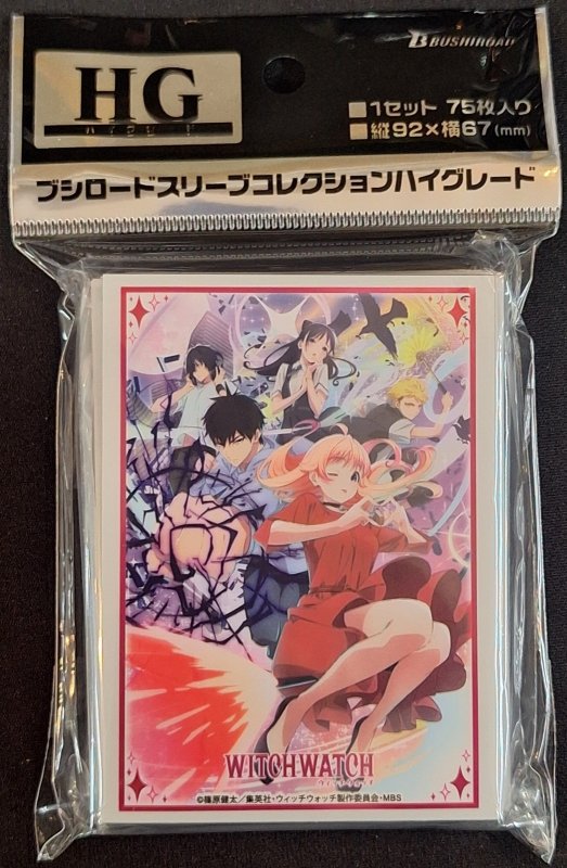画像1: ブシロード スリーブコレクション ハイグレード Vol.4880 TVアニメ『ウィッチウォッチ』Part.1  (1)