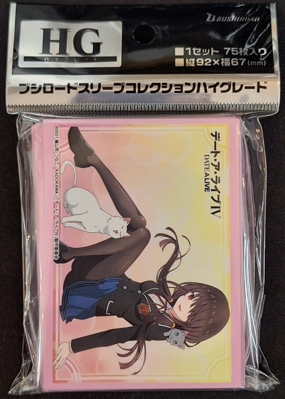 画像1: ブシロード スリーブコレクション ハイグレード Vol.4888 デート・ア・ライブIV『時崎狂三』Part.6 (1)