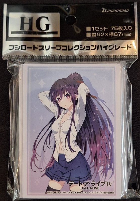 画像1: ブシロード スリーブコレクション ハイグレード Vol.4886 デート・ア・ライブIV『夜刀神十香』Part.2 (1)