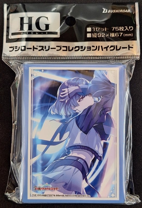 画像1: ブシロード スリーブコレクション ハイグレード Vol.4892 学園アイドルマスター＼THE IDOLM@STER『秦谷美鈴』ツキノカメ ver. (1)