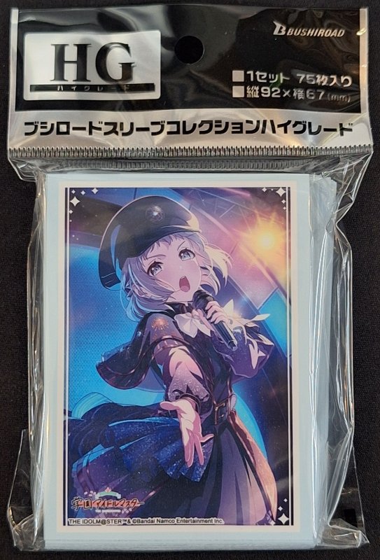 画像1: ブシロード スリーブコレクション ハイグレード Vol.4891 学園アイドルマスター＼THE IDOLM@STER『葛城リーリヤ』極光 ver. (1)