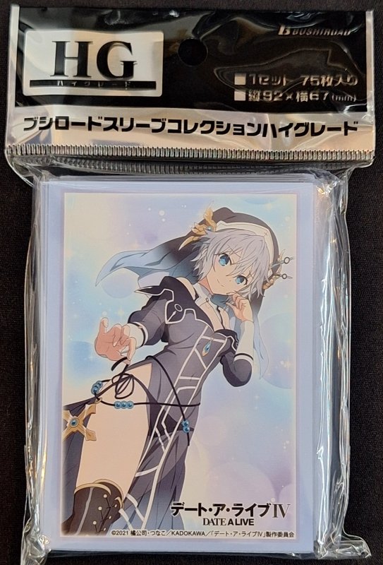 画像1: ブシロード スリーブコレクション ハイグレード Vol.4889 デート・ア・ライブIV『本条二亜』Part.2 (1)