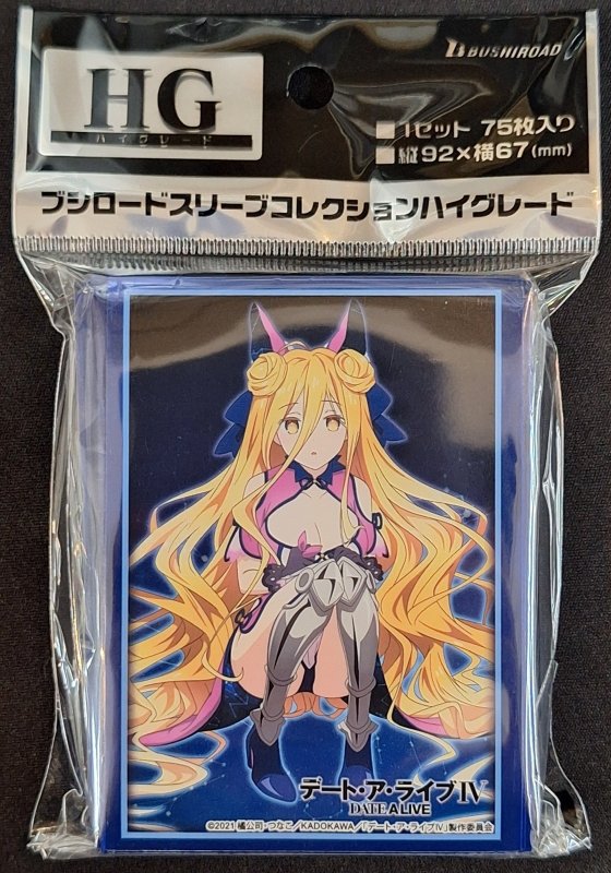 画像1: ブシロード スリーブコレクション ハイグレード Vol.4890 デート・ア・ライブIV『星宮六喰』Part.2 (1)