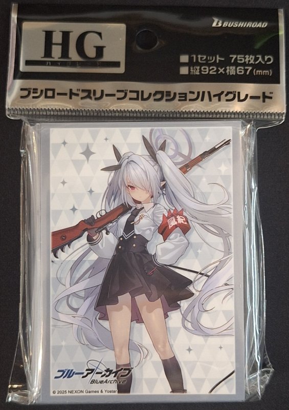 画像1: ブシロード スリーブコレクション ハイグレード Vol.4903 ブルーアーカイブ『イオリ』 (1)