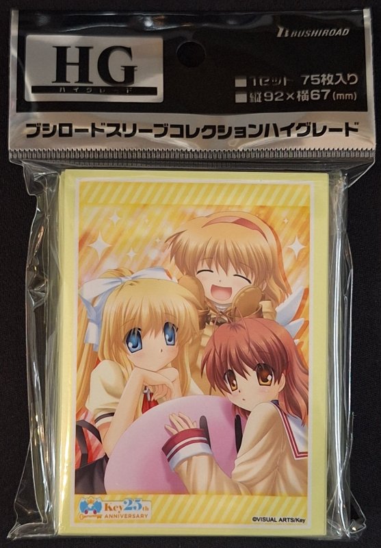 画像1: ブシロード スリーブコレクション ハイグレード Vol.4925 Key25th『あゆ＆観鈴＆渚』 (1)