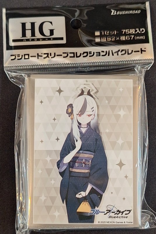 画像1: ブシロード スリーブコレクション ハイグレード Vol.4919 ブルーアーカイブ『カヨコ(新年)』 (1)
