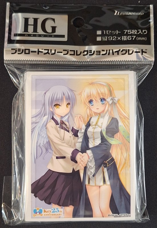 画像1: ブシロード スリーブコレクション ハイグレード Vol.4930 Key25th『かなで＆シオナ』 (1)