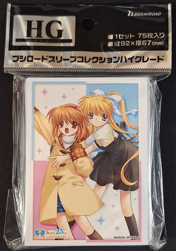 画像1: ブシロード スリーブコレクション ハイグレード Vol.4926 Key25th『あゆ＆観鈴』 (1)