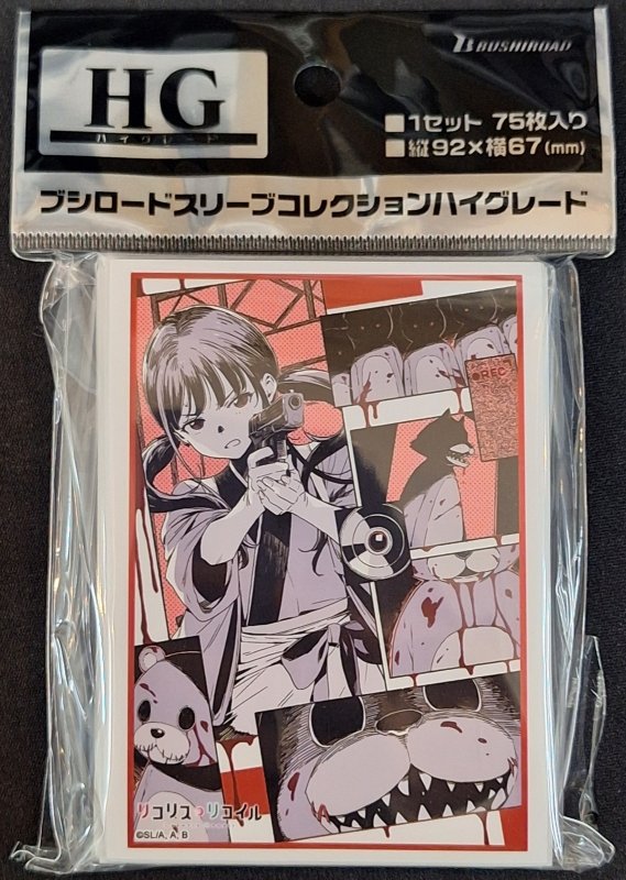 画像1: ブシロード スリーブコレクション ハイグレード Vol.4934 リコリス・リコイル『Watch out！』 (1)