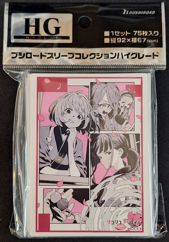 画像1: ブシロード スリーブコレクション ハイグレード Vol.4931 リコリス・リコイル『Take it easy』  (1)