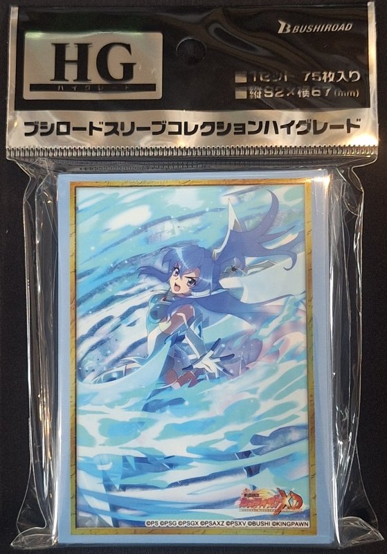 画像1: ブシロード スリーブコレクション ハイグレード Vol.4984 戦姫絶唱シンフォギアXD UNLIMITED『風鳴翼』バーニング・エクスドライブver. (1)