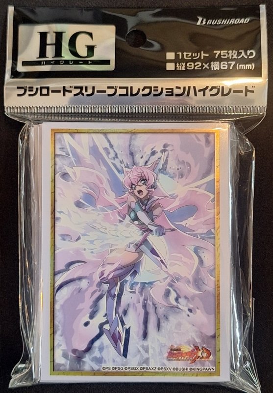 画像1: ブシロード スリーブコレクション ハイグレード Vol.4986 戦姫絶唱シンフォギアXD UNLIMITED『マリア・カデンツァヴナ・イヴ』バーニング・エクスドライブver. (1)