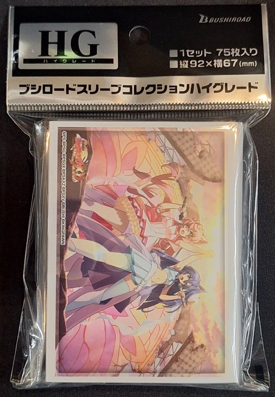 画像1: ブシロード スリーブコレクション ハイグレード Vol.4990 戦姫絶唱シンフォギアXD UNLIMITED『翼&マリア』 (1)