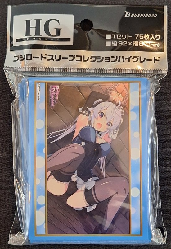 画像1: ブシロード スリーブコレクション ハイグレード Vol.4971 プリズンプリンセス『ゼーナ』 (1)