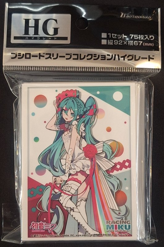 画像1: ブシロード スリーブコレクション ハイグレード Vol.5022 『レーシングミク 2025Ver.』15th”Rhapsody” 2010-2025 (1)