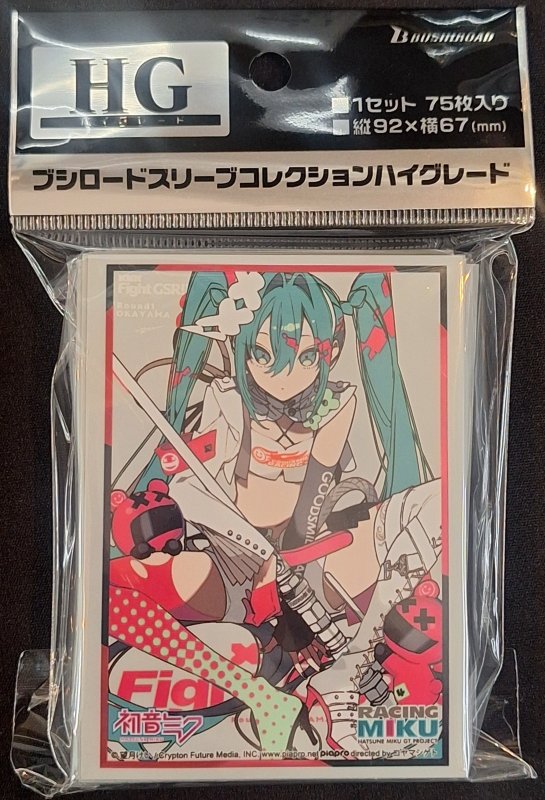 画像1: ブシロード スリーブコレクション ハイグレード Vol.5021 『レーシングミク 2025Ver.』応援イラスト Round1 OKAYAMA (1)