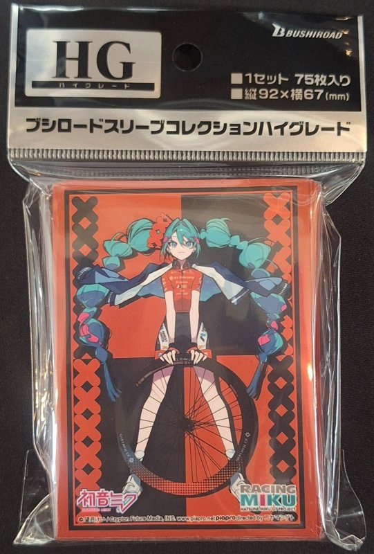 画像1: ブシロード スリーブコレクション ハイグレード Vol.5018 『レーシングミク 2025Ver.』JCL TEAM UKYO 応援Ver. (1)