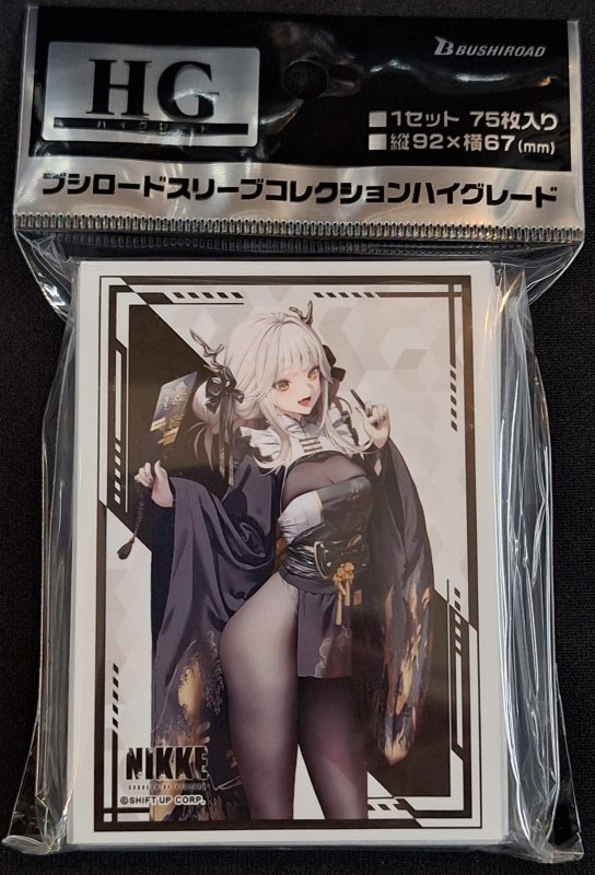 画像1: ブシロード スリーブコレクション ハイグレード Vol.4981 勝利の女神：NIKKE「ブラン - ホワイトラビット」ver. (1)