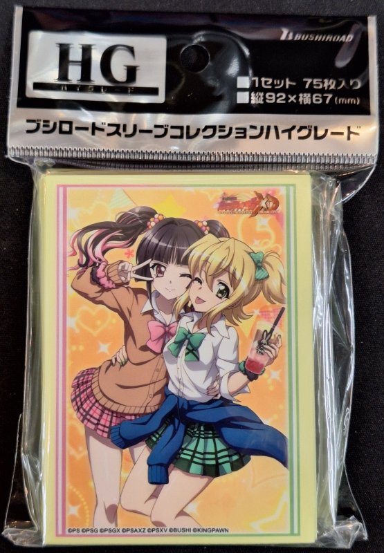 画像1: ブシロード スリーブコレクション ハイグレード Vol.5001 戦姫絶唱シンフォギアXD UNLIMITED『月読調＆暁切歌』 (1)