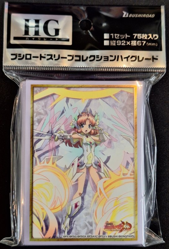 画像1: ブシロード スリーブコレクション ハイグレード Vol.4997 戦姫絶唱シンフォギアXD UNLIMITED『セレナ・カデンツァヴナ・イヴ』 (1)